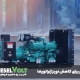 راهکارهای مؤثر برای کاهش نویز ژنراتورها