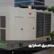 نگهداری سیستم برق اضطراری
